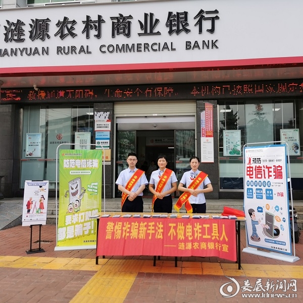 宣传合照