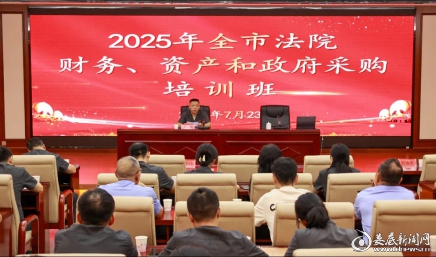 微信图片_2025-07-31_001550_659