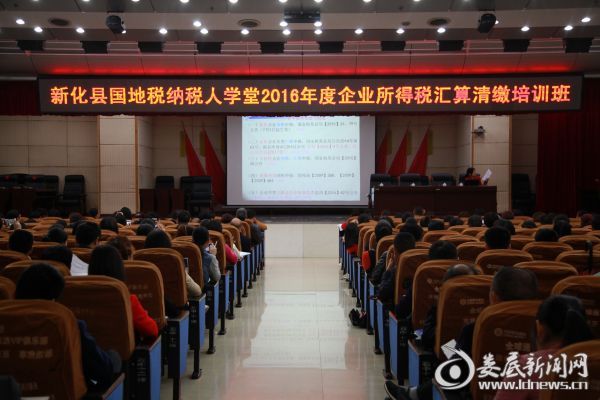 会议现场1