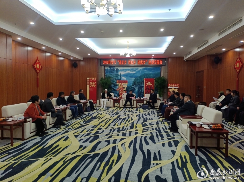 微信图片_20260219213019_89_4