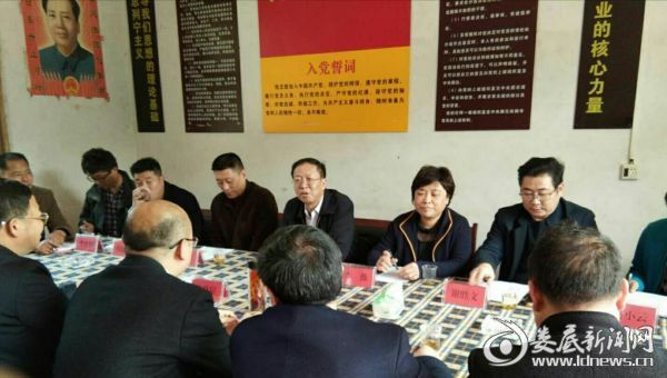 (会议现场)