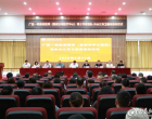 国家区域医疗中心建设 | 广医一院娄底医院（娄底市中心医院）博士专家团队赴冷水江签约 