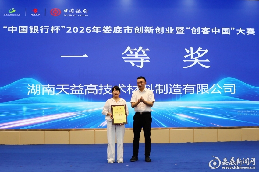 微信图片_20260721202833_110_177