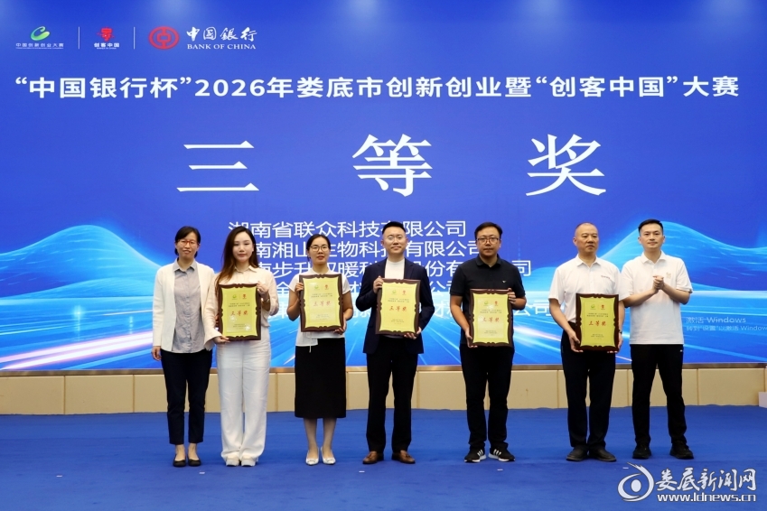 微信图片_20260721202836_112_177