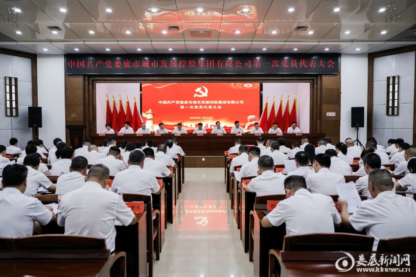 微信图片_20260731131659_27_143