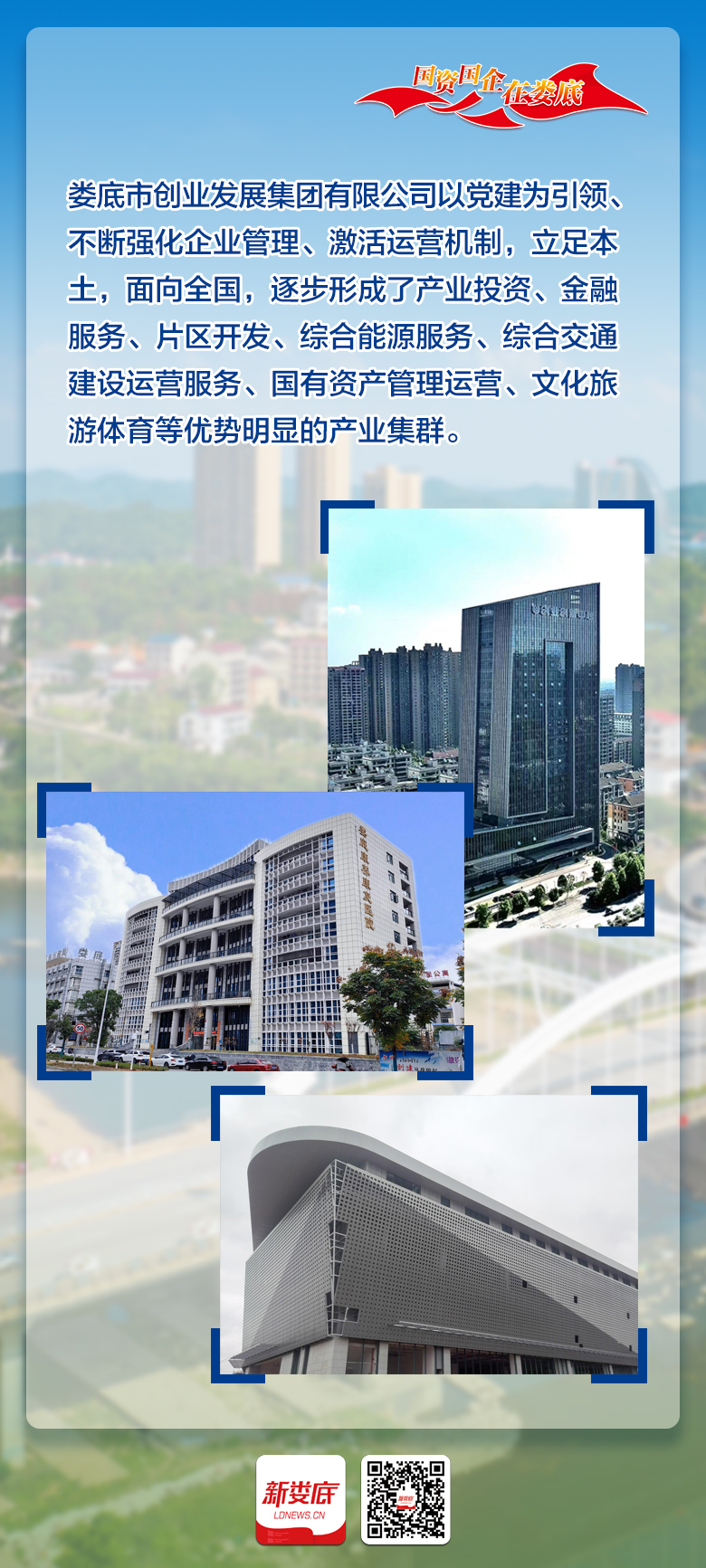 2创发