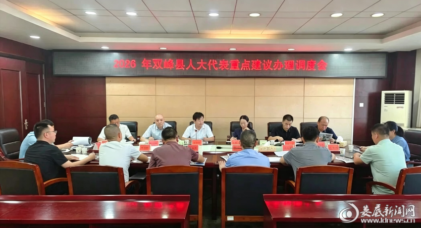 微信图片_20260902113724