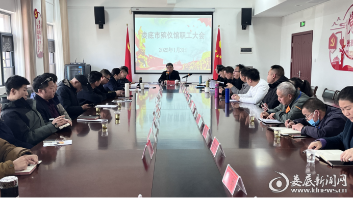 微信图片_20250113131822